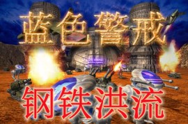蓝色警戒控制台命令参数大全，基础调试命令