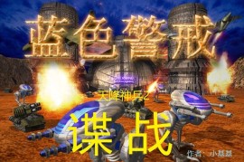 蓝色警戒伞兵落点选择核心技巧，🛡 一、核心原则，安全第一，效果优先
