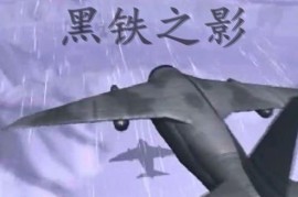 蓝色警戒养电脑刷经验，以下是实现这一目标的主要方法和策略