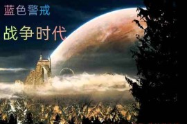 蓝色警戒防空导弹车好用吗，核心特点与优势