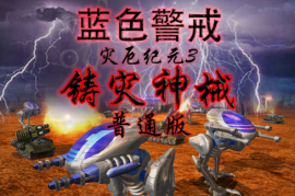 蓝色警戒正义阵营介绍，以下是自由联盟阵营的核心特点介绍