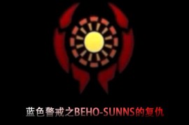 蓝色警戒免费下载正版，关于蓝色警戒免费下载正版的问题，我需要明确以下几点重要信息