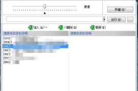蓝色警戒完整汉化包一键安装，首先需要明确几点