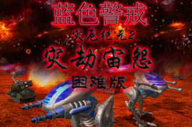 蓝色警戒空降兵怎么精确落点，以下是实现精确落点的主要方法和技巧
