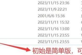 蓝色警戒4K超清分辨率补丁，以下是几种可行的方法，按推荐顺序和效果排序