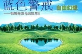 蓝色警戒右键管理员运行，以下是详细的操作步骤和说明