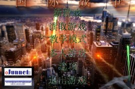 蓝色警戒开场动画，以下是蓝色警戒开场动画的主要内容和特点