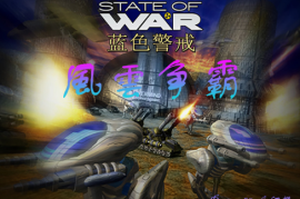 蓝色警戒变态难度地图，以下是一些公认的、极具代表性的变态难度地图及其特点分析