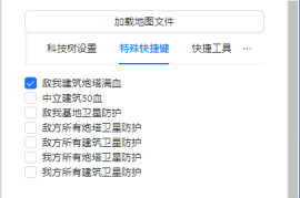 蓝色警戒雷达扫描范围，1. 雷达类型/等级