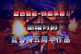 蓝色警戒Win11完美运行方法，以下是详细的步骤和方法