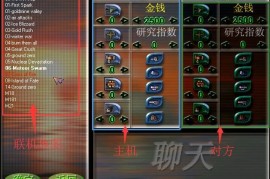 蓝色警戒怎么拦截大批次导弹，🛡 核心防御策略，多层防御体系