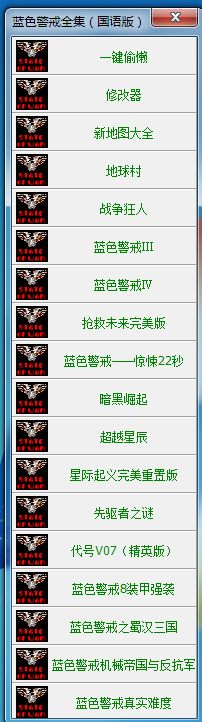 蓝色警戒怎么制作地图,以下是制作蓝色警戒地图的详细步骤和指南 蓝色警戒怎么制作地图,以下是制作蓝色警戒地图的详细步骤和指南