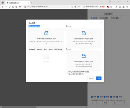 蓝色警戒飞艇一波流强拆总部,1. 飞艇优势 蓝色警戒飞艇一波流强拆总部,1. 飞艇优势