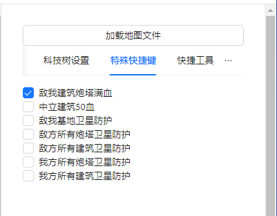 蓝色警戒雷达扫描范围，1. 雷达类型/等级