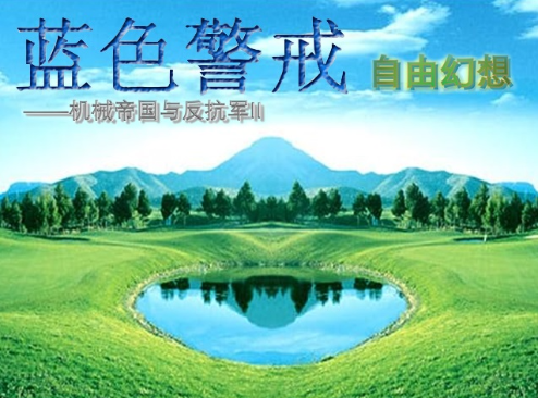 蓝色警戒雷达在后期的重要性,1. 动态视野与战场监控(核心价值) 蓝色警戒雷达在后期的重要性,1. 动态视野与战场监控(核心价值)
