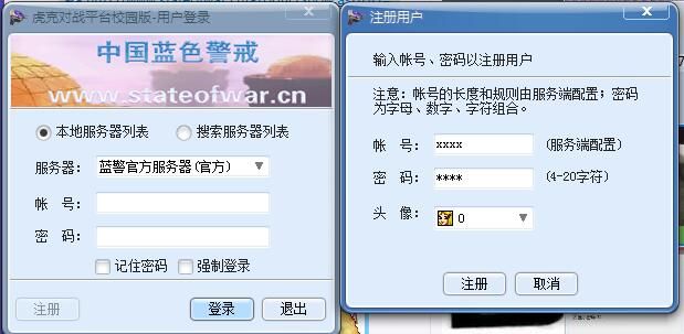 蓝色警戒塔防模式 MOD,🔍 蓝色警戒塔防模式MOD 的特点和实现方式 蓝色警戒塔防模式 MOD,🔍 蓝色警戒塔防模式MOD 的特点和实现方式