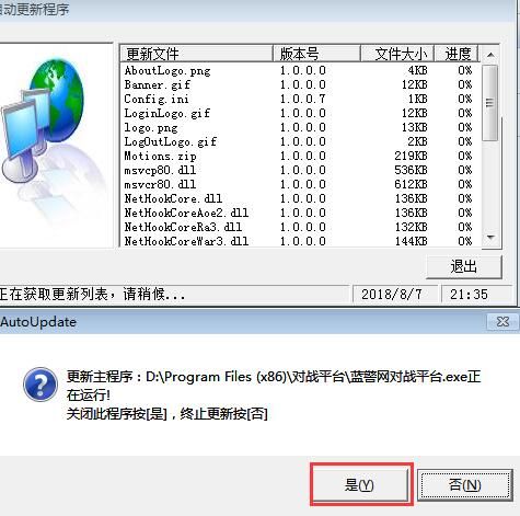 蓝色警戒塔防模式怎么升级防御塔,🧩 核心升级步骤 蓝色警戒塔防模式怎么升级防御塔,🧩 核心升级步骤