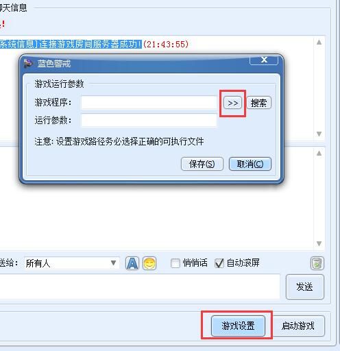 蓝色警戒变态难度地图，以下是一些公认的、极具代表性的变态难度地图及其特点分析