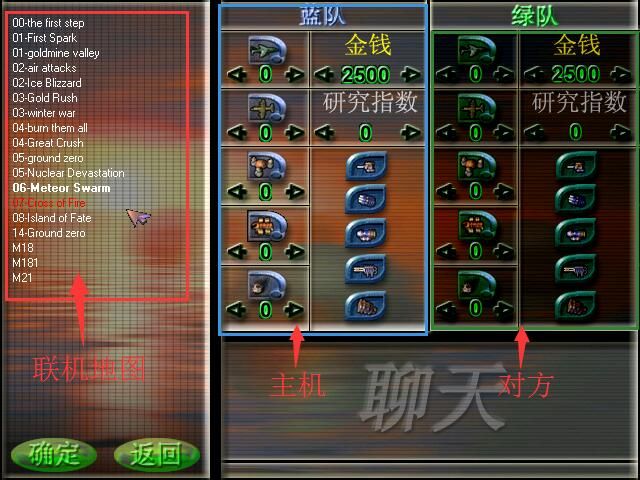 蓝色警戒经典战役回顾,游戏背景与战役核心设定 蓝色警戒经典战役回顾,游戏背景与战役核心设定