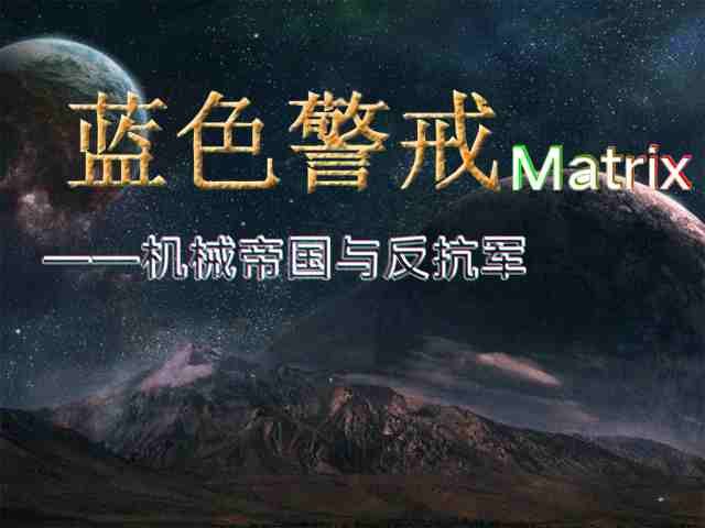 蓝色警戒MOD开发工具，核心蓝色警戒MOD开发工具，游戏mod创作的强大助手