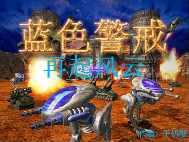 蓝色警戒序列号是什么,关于序列号 蓝色警戒序列号是什么,关于序列号