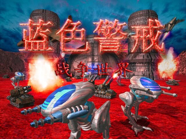 蓝色警戒怎么拦截大批次导弹,🛡 核心防御策略,多层防御体系 蓝色警戒怎么拦截大批次导弹,🛡 核心防御策略,多层防御体系