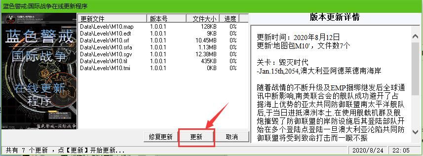 蓝色警戒哪个版本最好玩,🧩 主要版本回顾与分析 蓝色警戒哪个版本最好玩,🧩 主要版本回顾与分析