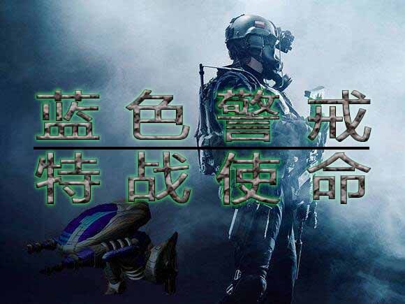 蓝色警戒怎么实现多线同时操作,🧠 核心思想,效率、预判与自动化 蓝色警戒怎么实现多线同时操作,🧠 核心思想,效率、预判与自动化