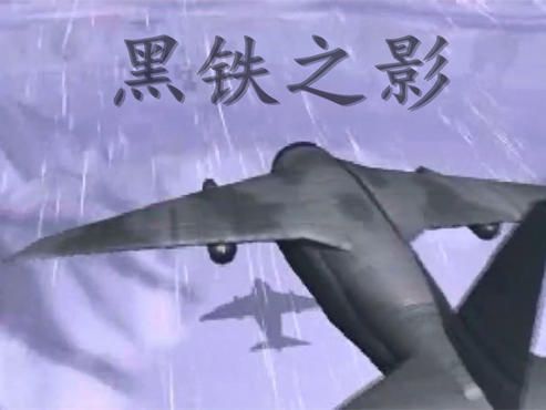 蓝色警戒画面全屏拉伸扭曲解决,以下是解决蓝色警戒画面全屏拉伸扭曲问题的几种方法,按推荐顺序排列 蓝色警戒画面全屏拉伸扭曲解决,以下是解决蓝色警戒画面全屏拉伸扭曲问题的几种方法,按推荐顺序排列