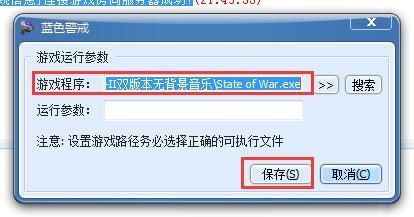 蓝色警戒攻击力数值详细对照表,2. 动态伤害, 游戏中的实际伤害并非固定值,会受到以下因素影响 蓝色警戒攻击力数值详细对照表,2. 动态伤害, 游戏中的实际伤害并非固定值,会受到以下因素影响