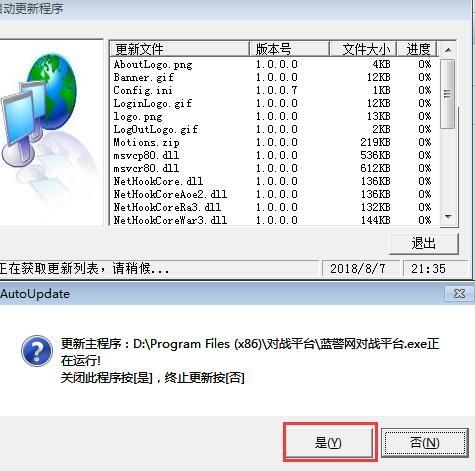 蓝色警戒怎么用建筑防御核弹,以下是有效的策略和技巧 蓝色警戒怎么用建筑防御核弹,以下是有效的策略和技巧