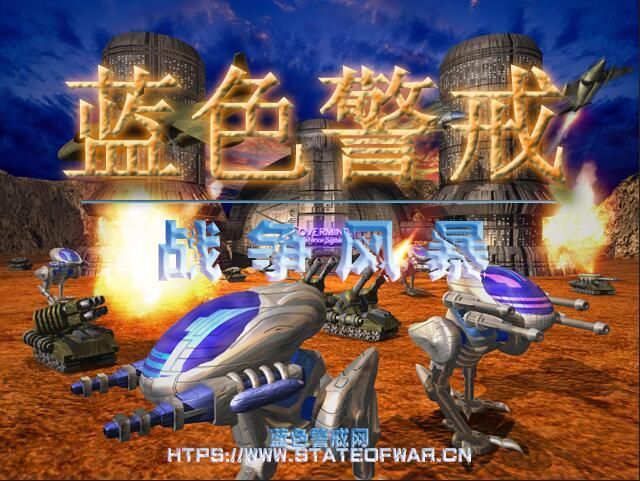 蓝色警戒运行时缺少常用组件，一、常见原因及解决方法