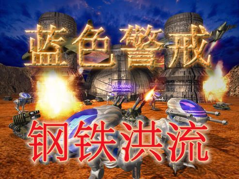 蓝色警戒缺少必要的dll文件，一、基础检查（必做）